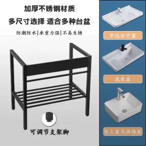 하부 세면기 받침대 거치대 지지대 내추럴 프레임 욕실 38x33x68cm