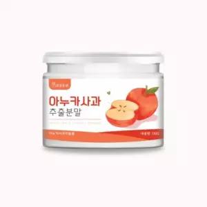 VDG 아누카사과추출분말 120g가루 사과분 사과 출분 카분 영양분 영양 사출