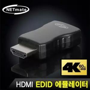 강자 342YCZ56 넷메이트 4K 60Hz HDMI EDID 에뮬레이터 NM-LAD01