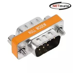 Netmate 125KVK46 DB9핀 크로스 Null Modem 시리얼 통신젠더