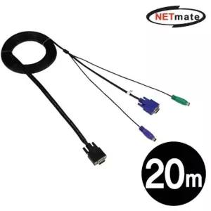 강자 369GFR35 넷메이트 KVM 3-in-1 케이블 20m (RGB) 3L-12200C