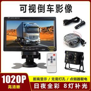 차량 트럭 모니터 퀀텀닷 지지대 단독 7인치 내비게이션 중형 2CH 지지대 버스