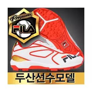 FILA 야구화 인조잔디화 두산베어스 선수용 1NM00006DWR