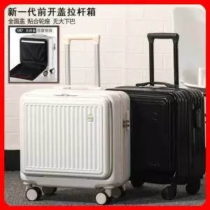 하드 캐리어 기내용 가방 미니 케리어 20인치 18인치 승무원