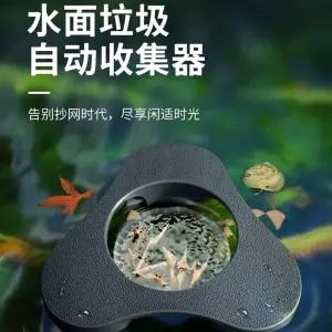 수영장 유막제거기 낙엽 연못 제거기 쓰레기 미니 스키머