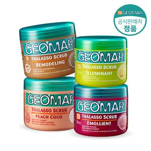 본사정품 지오마 바디스크럽 600g 모음전 / 바디 각질 제거