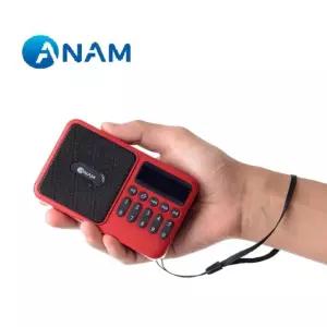 아남 효도라디오 ATX-55 블루투스 휴대용스피커 소형라디오