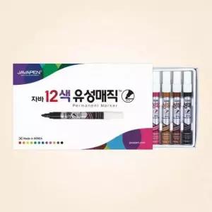 [문구/오피스] 자바펜 파워 12색 유성매직 사무용품