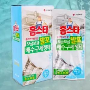 형 하수구제거 거품 발포 싱크대 세척제 세정제 배수구