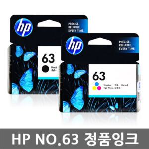 HP 정품잉크 HP63 호환잉크 HP2130 HP2132 HP1112 HP DESKJET
