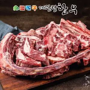 [평창영월정선축협] 꼬리반골 (4kg)