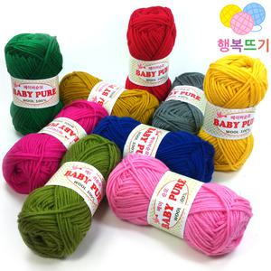 (행복뜨기) 베이비순모 털실 뜨개실 뜨개질 신생아모자뜨기 모자실 목도리실 손뜨개