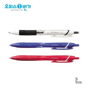 유니 제트스트림 SXN150/0.5mm 유성 1타10개입