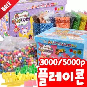 [오피스스쿨] 플레이콘 대용량 3000P 5000P 교육기관용 오션 매직콘