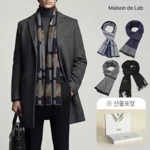 남자 목도리 겨울 남성 머플러 캐시미어 울 단체 크리스마스 선물