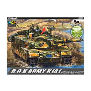 아카데미과학-1/48한국육군주력전차 K1A1유선R/C탱크MCP 13301