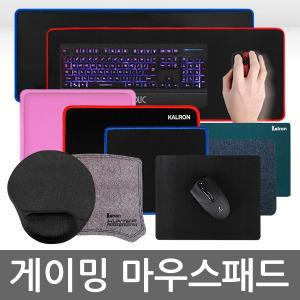 고급 마우스패드 메모리폼 키보드패드 컴퓨터 게이밍 장패드 손목 대형 데스크 가죽 PC 노트북 게임용패