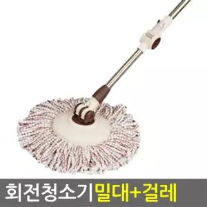 회전물걸레청소기(밀대1개+걸레2개) 통돌이 스핀청소기 물청소 탈수 회전밀대