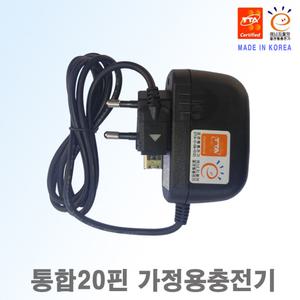 삼성 VLUU PL60/PL65/PL80 디카호환-20핀충전기
