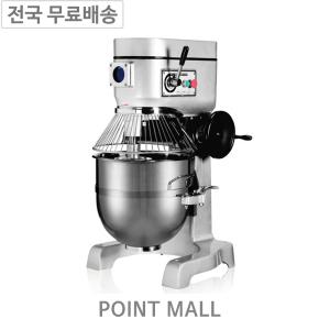 틴소 TS-518S 업소용믹서기 50리터 대용량 반죽기