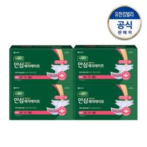 [디펜드] 안심 매직테이프형 재부착식 성인기저귀 대형 남녀공용 20매x4팩