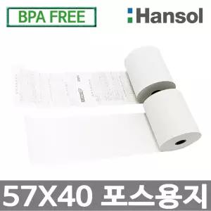 한솔제지 포스용지 57X40 감열지 롤수선택가능 영수증 매장 포스기 PDA단말기 롤수선택