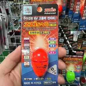 찌스 V6 전자찌 오렌지 바다 구멍찌