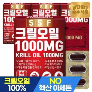 캐나다산 크릴오일 1000mg 4박스(120캡슐) / 인지질58 이상원료 크릴