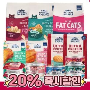 내추럴발란스 NEW 울트라 프리미엄 고양이사료 캔 모음 2.4kg/4.54kg/6.8kg 