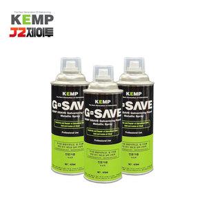 KEMP 켐프 녹방지제 아연코팅제 방청제 실버 GSAVE