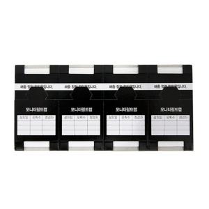 바퀴트랩(바퀴끈끈이) 500장(2000개입) 모니터링트랩