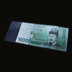 수집필수용품 그레이딩 지폐 보호 OPP필름