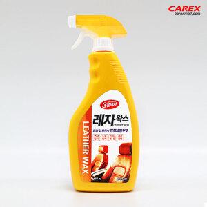 카렉스 3분세차 레자왁스 650ml