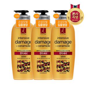 엘라스틴 아르간 집중영양컨디셔너680ml x 3개