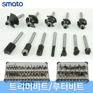 스마토 트리머비트 루터비트세트 목공용 둥근면 둥근턱 삼각 오목이 오목면