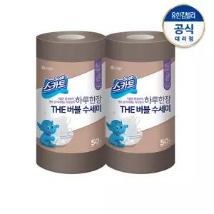 [스카트]스카트 하루한장 더 버블 수세미 브라운 50매 X2개 수세미