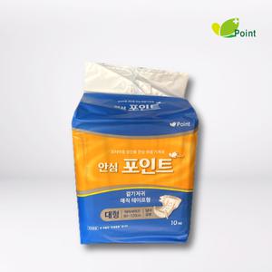 안심 포인트 겉기저귀 대형 10팩 (최근제조/본사정품/공식제품)