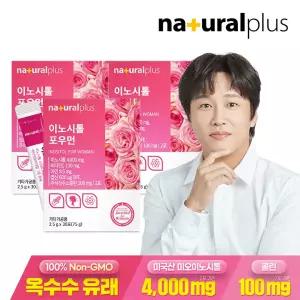 내츄럴플러스 콜린 미오이노시톨 포우먼 30포 3박스 / 주석산수소콜린 임산부 엽산 아연