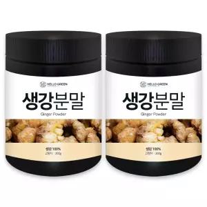 헬로우그린 100% 국산 명품 생강가루 200gX2(통) 건강분말 봉동생강