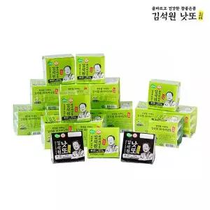 [하프클럽/참좋은콩]맑은물에 김석원 와사비 낫또 45.5g x 32개 + 검은콩 낫또 45.5g x 2개