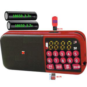 효도라디오 mp3플레이어 KK66 밧데리 2개 장시간사용 한곡반복 FM 트로트 어르신 휴대용라디오 등산 낚시