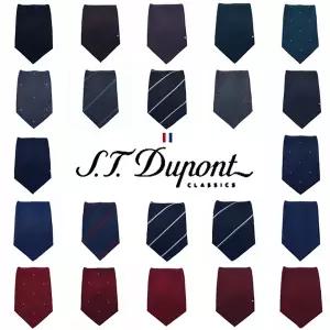 갤러리아 [듀퐁]26년S/S 매니져 추천 인기 넥타이 37종 택1,TE6SM62KA253TGY A