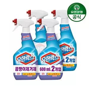 [유한양행]유한락스 욕실청소용 600ml 2개 +곰팡이제거제 600ml 2개