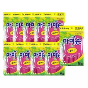 마미손 고무장갑 오른손 하나 중 10개