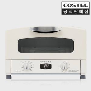 코스텔 공식판매점 레트로 미니 오븐기 토스터 그라파이트 1초 330도 예열 CRT-153SA