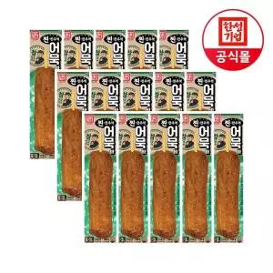 [한성기업] 찐한추억 어묵바 100g X 15개