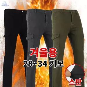 [하프클럽/]JIU면스판기모카고팬츠 겨울