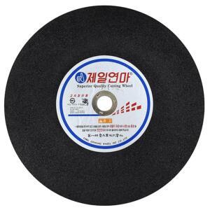 제일연마 14인치 고속절단용 절단석 컷팅날 고속날 고속절단기
