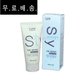 무.배~ 동방 토트 스타일 더모션 슈퍼하드 왁스 160ml 수퍼하드왁스