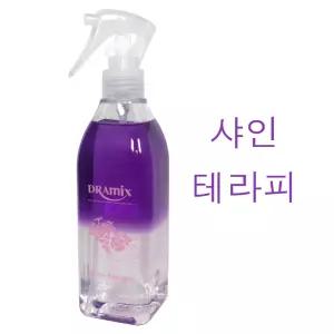 드라믹스 샤인 테라피 300ml (소량구매구성)/ 화인 cms 헤어테라피 멀티에센스 투페이스타입 고분자실리콘함유